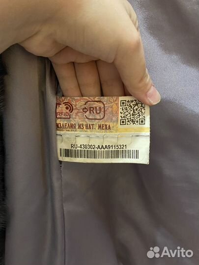 Шуба норковая