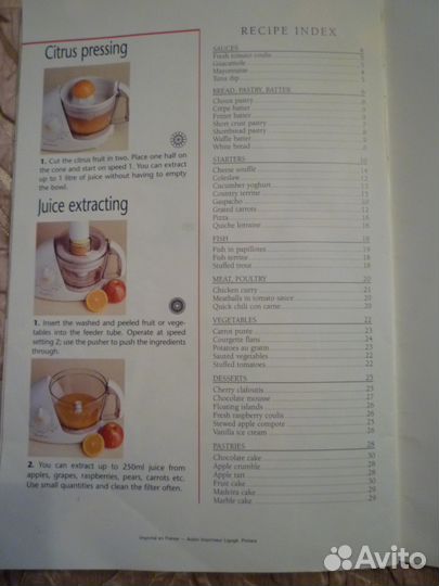 Насадки к кухонному комбайну Moulinex