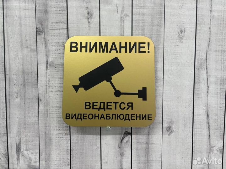 Таблички от мастера