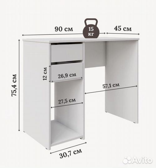 Письменный / компьютерный стол. Новый
