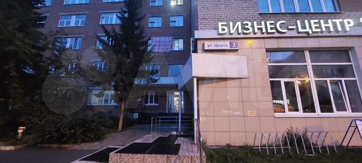 Офис, 79.4 м²