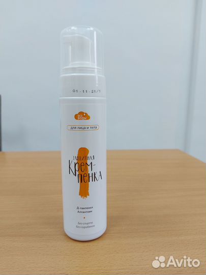 Средства по уходу