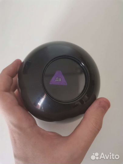 Магический шар