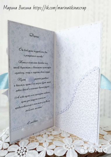 Открытки детские. Ручная работа