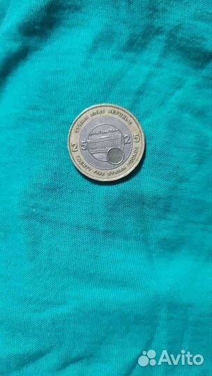 Ценные монеты