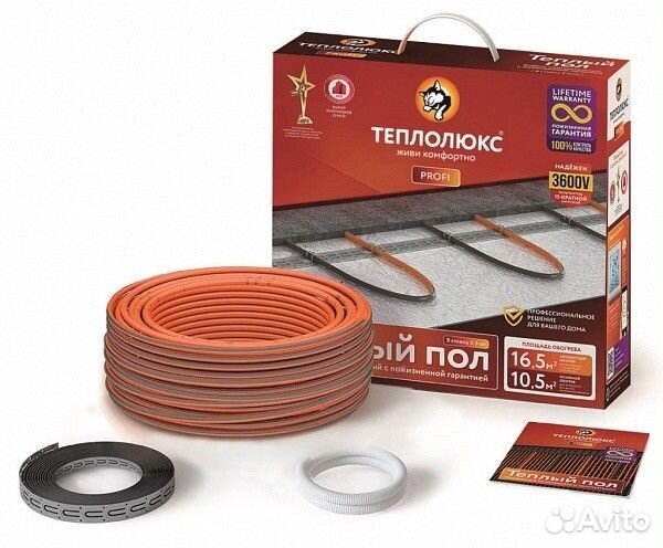 Кабель нагревательный Теплолюкс ProfiRoll 153,0 м