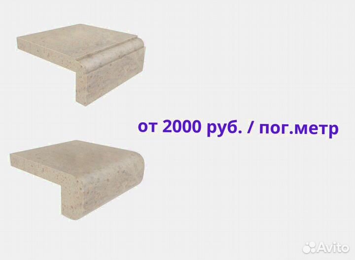 Подоконники белые под камень