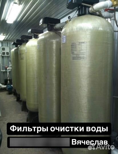 Монтаж водоподготовок,систем очистки и обеззажараж