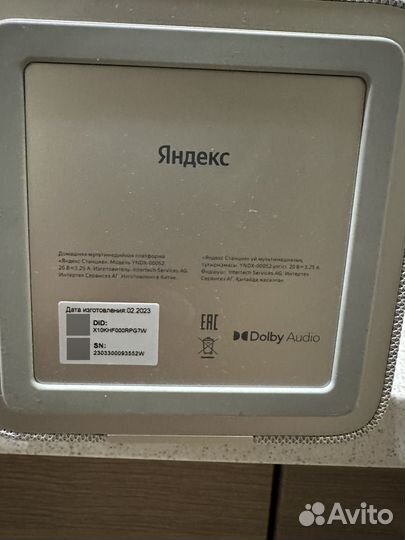 Яндекс станция алиса макс 2 zigbee