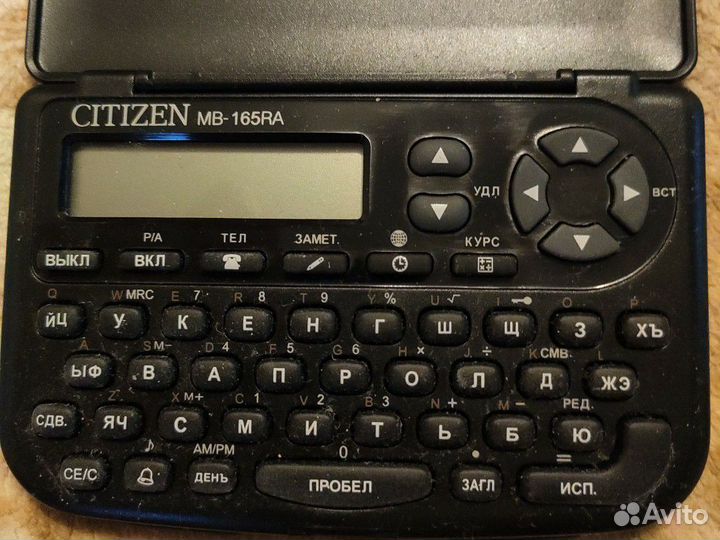 Электронная тетрадь