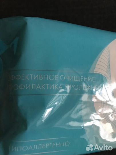 Памперсы для взрослых 4 размер xl