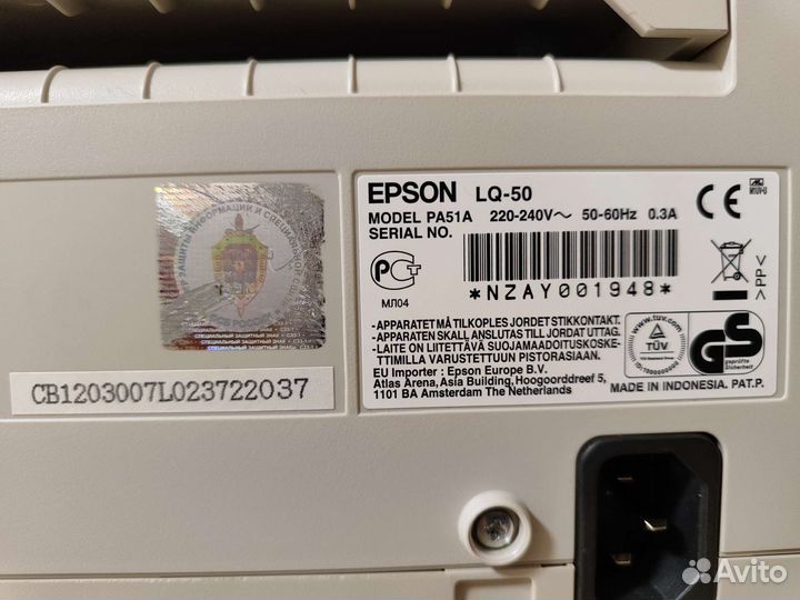 Матричный принтер Epson LQ-50