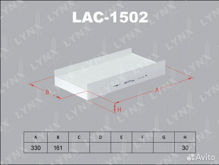 Фильтр салона