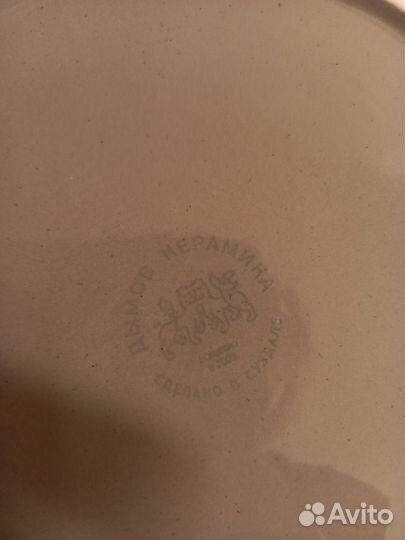 Лот Менажница Айсберг Elan Gallery +тарелка Дымов