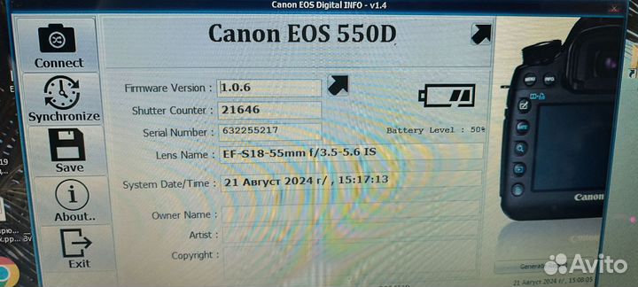 Фотоаппарат canon eos 550d