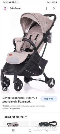 Детские коляски прогулочные yoya