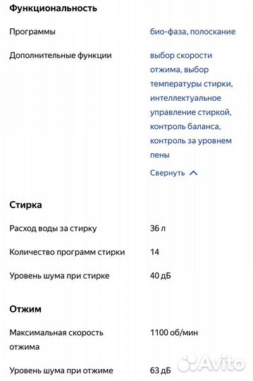 Компактная стиральная машина Eurosoba 1100 Sprint