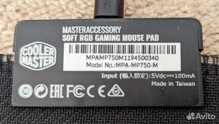 Игровой коврик для мыши с подсветкой