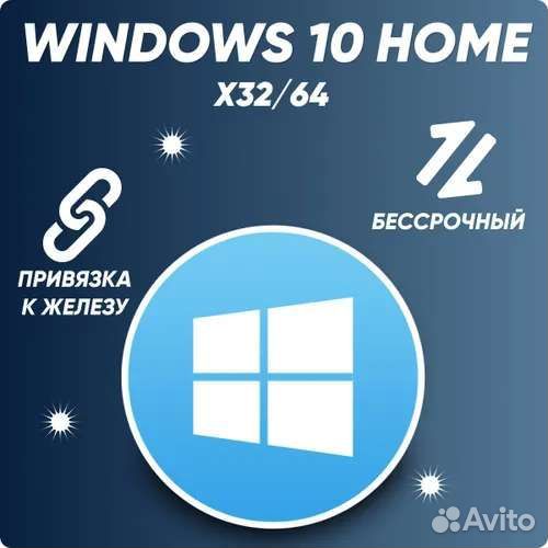 Windows 11 / 10 / 8 /7 Pro/ Home/ Enterprise/ ltsc