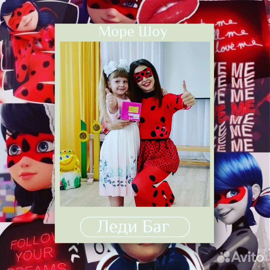 Аниматоры на праздник