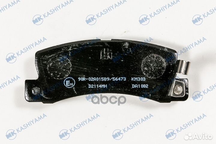 D2114M-01 214 22224551 колодки дисковые з Toyota