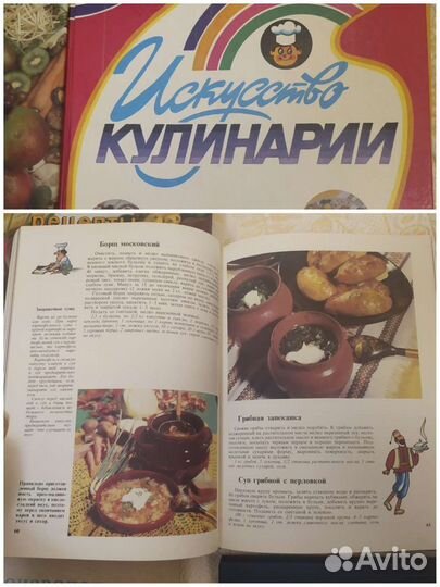 Книги по кулинарии