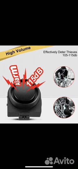 Сигнализация для велосипеда мотоцикла скутера