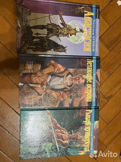 Книги русская фантастика