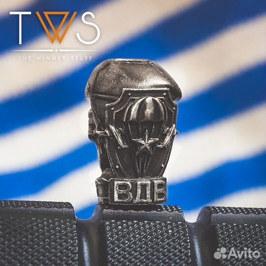 Бусина Темляк Брелок вдв Десантник Армия России РФ