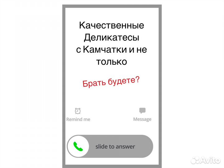 Икра Кижуча 250 грамм