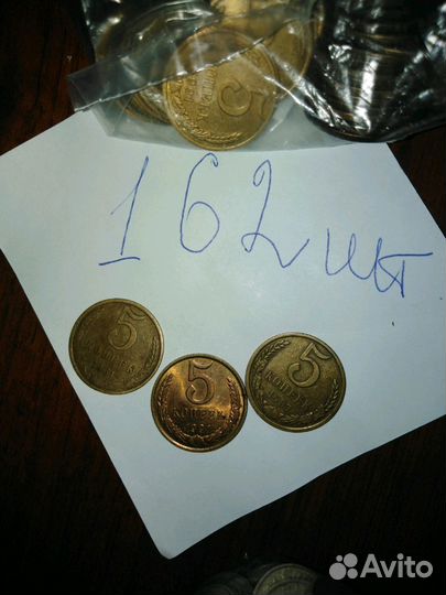 Монеты СССР