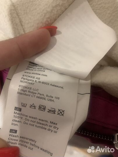 Футмуфт stokke конверт