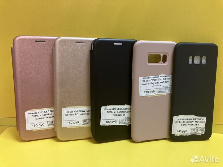 Чехлы на Samsung S8 Plus