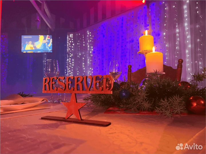 Развлечения и Отдых