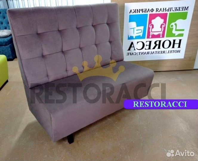 Диван офисный