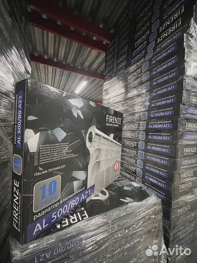 Радиаторы отопления алюминий, биметалл