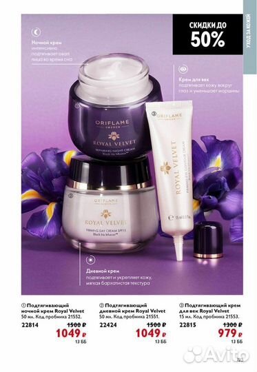 Набор косметики