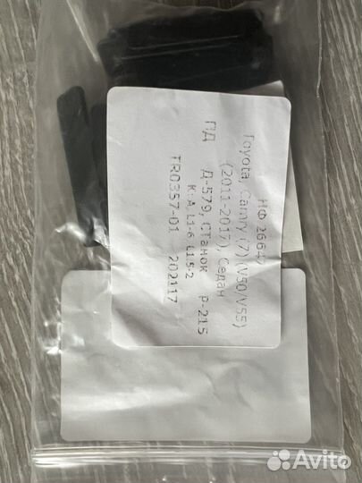 Каркасные шторки camry 55