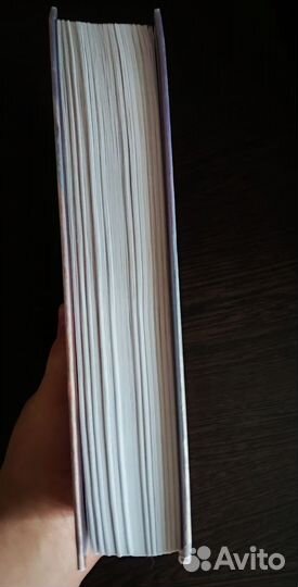 Эмма Скотт - Сиань моим завтра