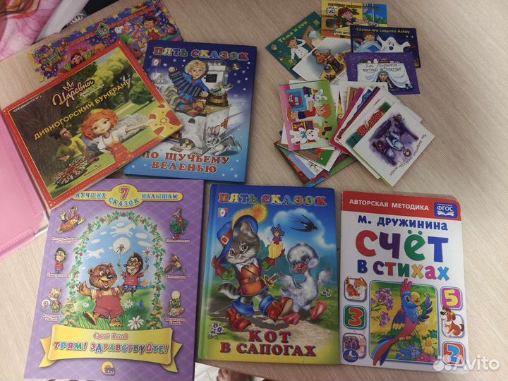 Детские книги