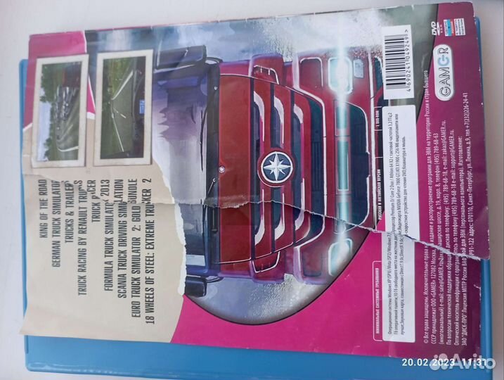 Диски с играми для пк