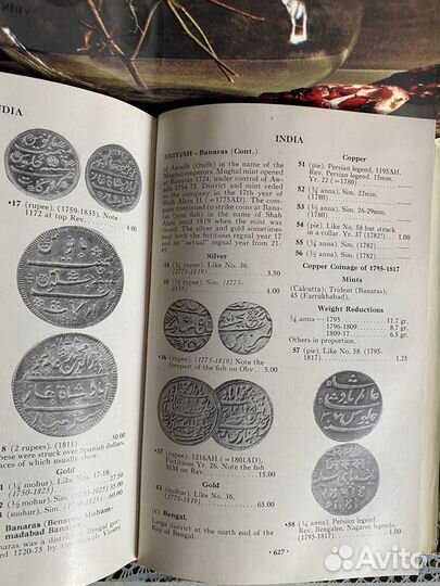 Книга. Редкость для нумизматов. Монеты мира