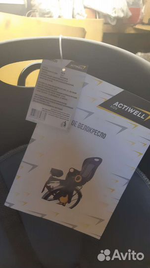 Детское велокресло