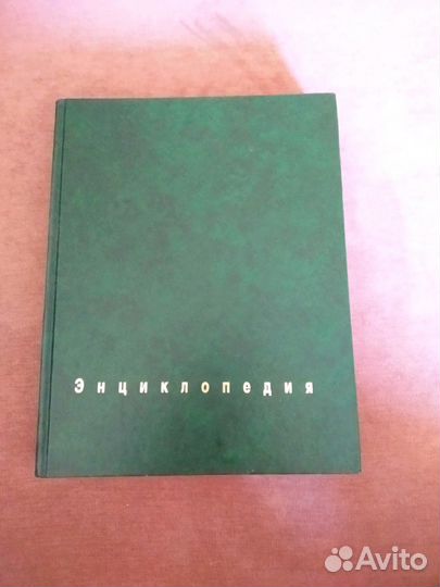 Игорный дом Дмитрий Лесной