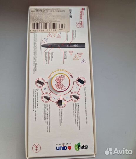 3d ручка spider pen 3d pro + пластик