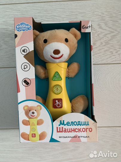 Музыкальная игрушка