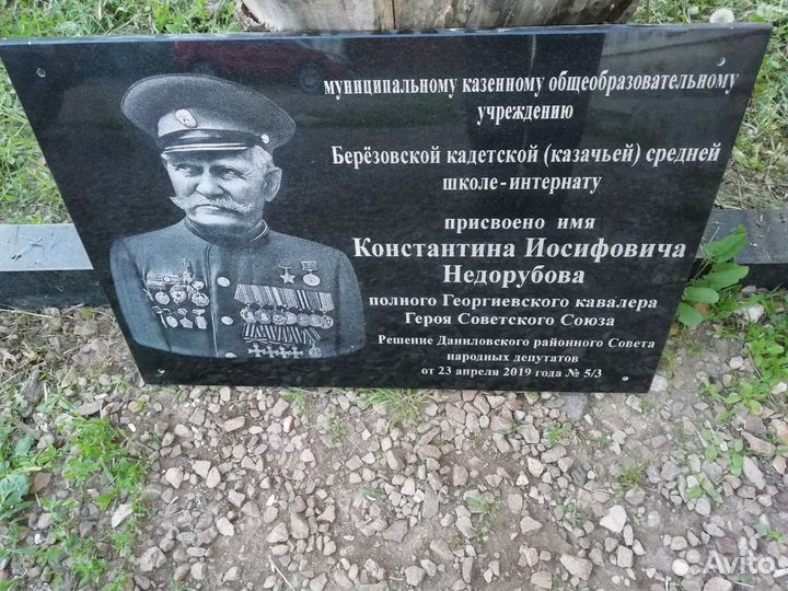 Изготовление памятников