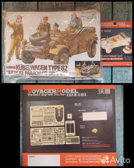 Сборные модели 1/35