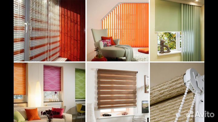 Жалюзи / Все виды / Любой размер