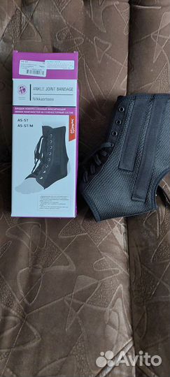 Бандаж фиксирующий на голеностоп AS-ST